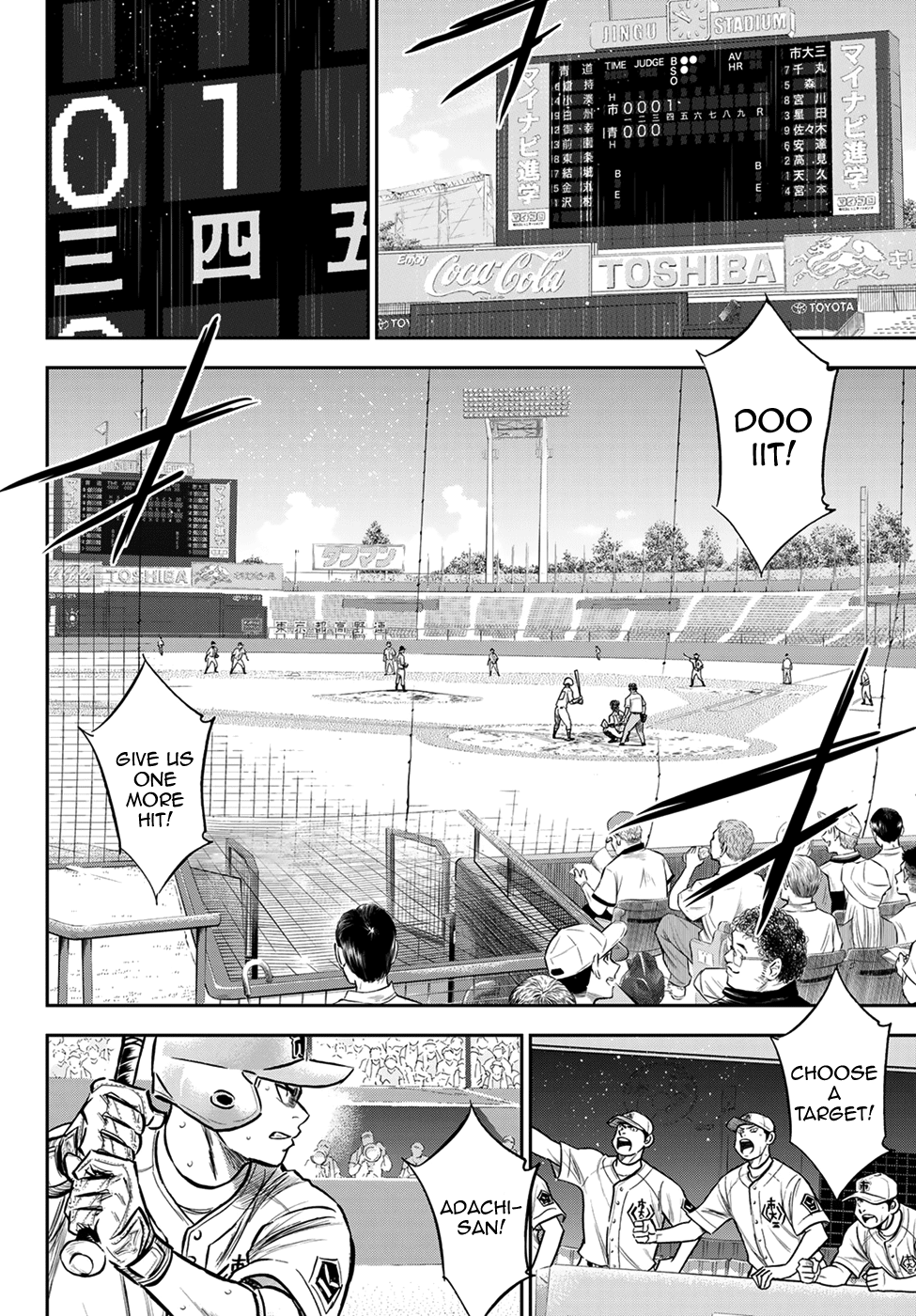 Daiya no A - Act II Chapter 236 2